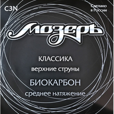 Струны для классической гитары МОЗЕРЪ C3N