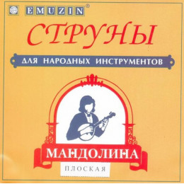 Струны для мандолины EMUZIN МП Струны для мандолины EMUZIN МП