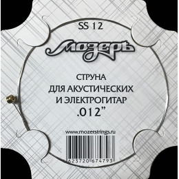 Мозеръ SS12 - Струна №1-2 (.012), сталь ФРГ