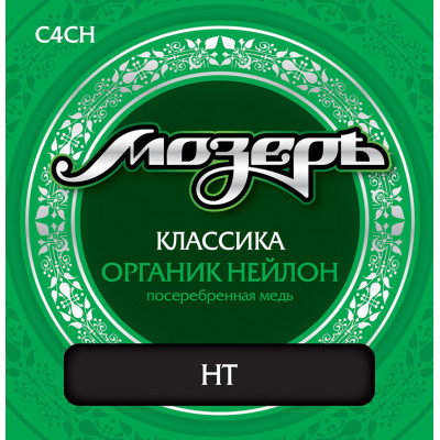 Мозеръ C4 CH - Органик нейлон Япония + Посеребренная медь, сильное натяжение Мозеръ C4 CH - Органик нейлон Япония + Посеребренная медь, сильное натяжение