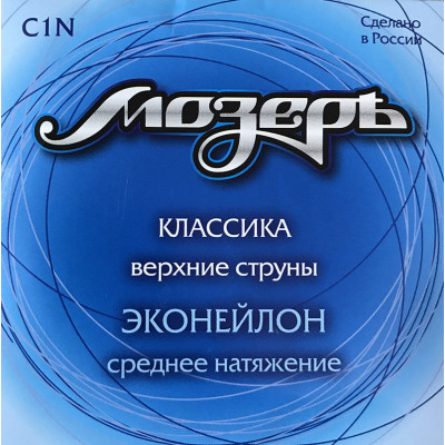 Мозеръ C1N - Эконейлон, среднее натяжение, Япония (1, 2 и 3 стр) Мозеръ C1N - Эконейлон, среднее натяжение, Япония (1, 2 и 3 стр)