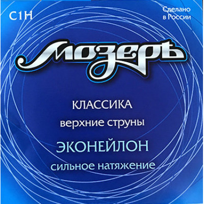 Мозеръ C1H - Эконейлон, сильное натяжение, Япония (1, 2 и 3 стр) Мозеръ C1H - Эконейлон, сильное натяжение, Япония (1, 2 и 3 стр)