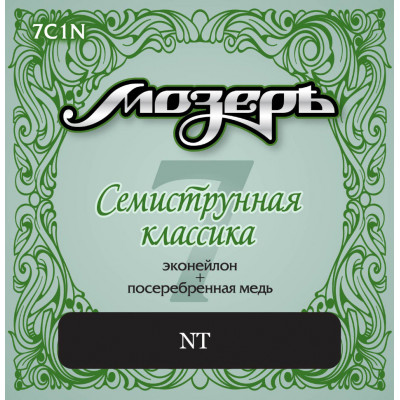 МозерЪ 7C1N - Эконейлон Япония + Посеребренная медь, среднее натяжение