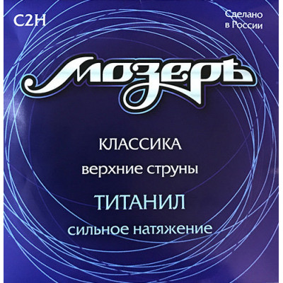 Мозеръ C2H - Титанил, сильное натяжение, Япония (1, 2 и 3 стр) Мозеръ C2H - Титанил, сильное натяжение, Япония (1, 2 и 3 стр)
