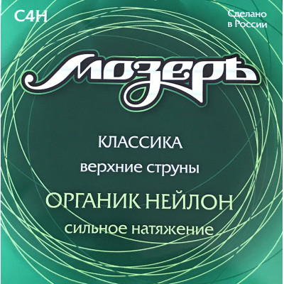 Мозеръ C4H - Органик нейлон, сильное натяжение, Япония (1, 2 и 3 стр)
