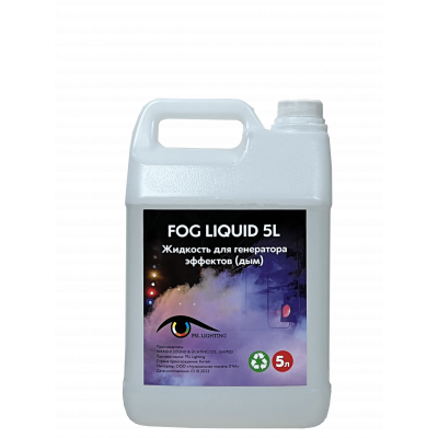 PSL Lighting Fog liquid 5L Жидкость для генераторов эффектов, дым. Объём: 5л. PSL Lighting Fog liquid 5L Жидкость для генераторов эффектов, дым. Объём: 5л.